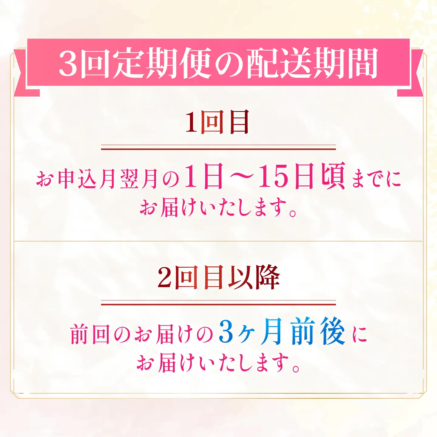 【全3回定期便】蔵人 スキンクリーム [AMBS026] 美容 クリーム スキンケア