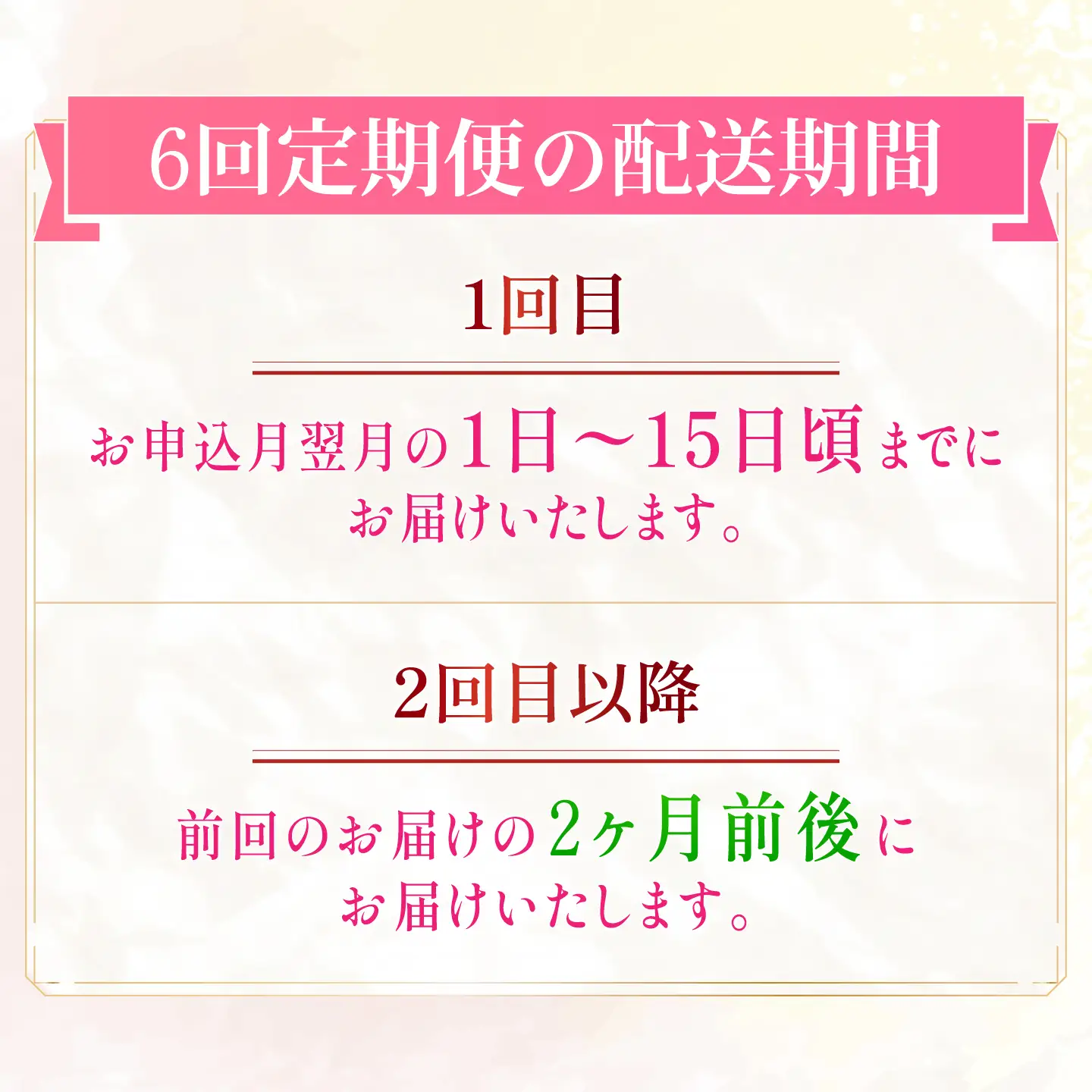 【全6回定期便】蔵人 スキンクリーム [AMBS027] 美容 クリーム スキンケア