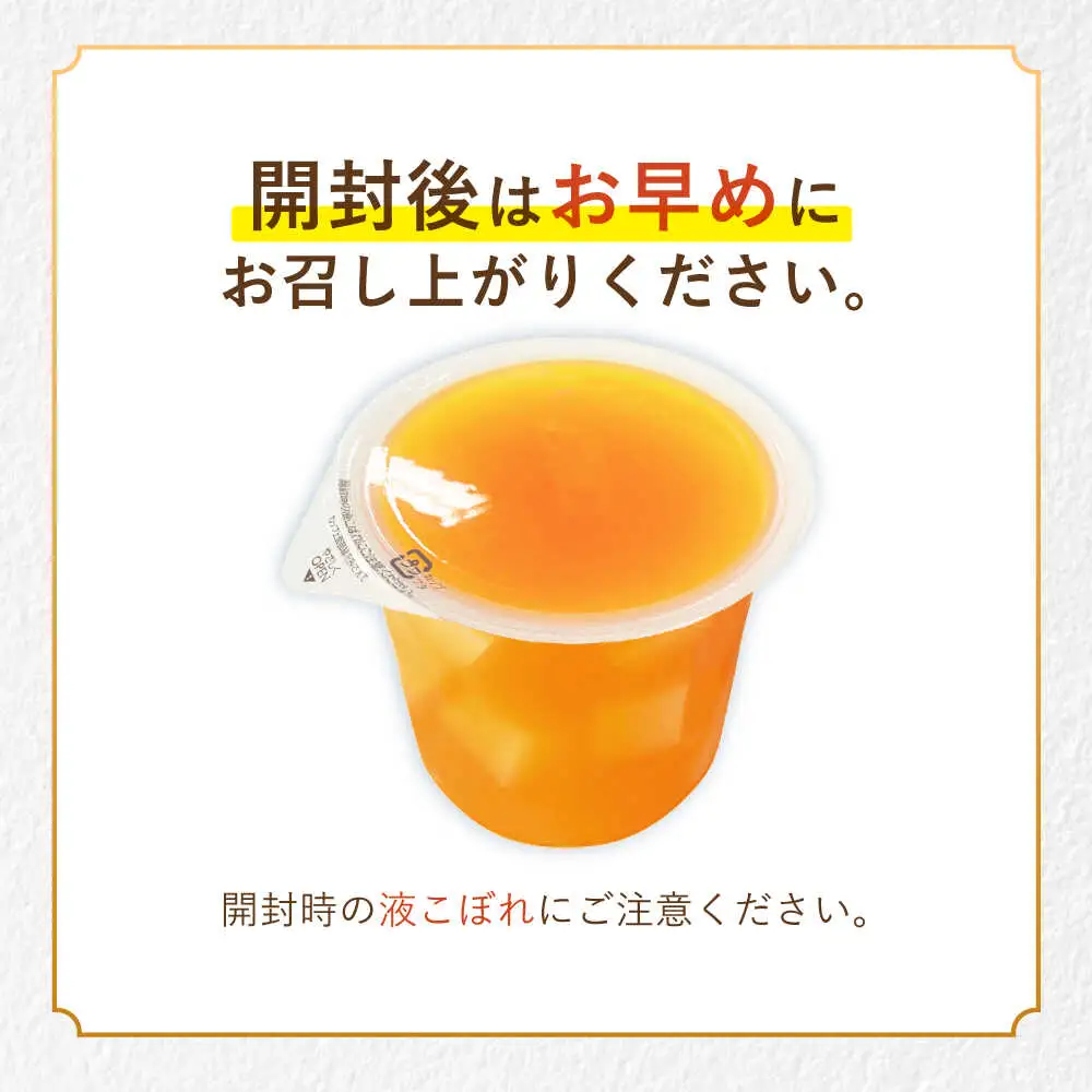 たらみ トリプルゼロ 北海道メロン 255g 36個セット / ゼリー カロリー0 カロリーゼロ 糖質0 糖質ゼロ 脂質0 脂質0 ダイエット 間食 おやつ 低カロリー 糖質制限 メロン 北海道 / 諫早市 /株式会社たらみ [AHBR046]