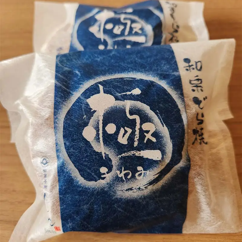 ＜御菓子所しん＞ 極 ～和栗どら焼き～ 8個入 どらやき 和菓子 クリ くり スイーツ お茶菓子 おやつ F4N-3073