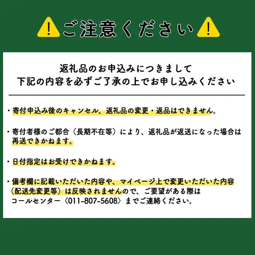 新米予約【定期便3回】 無洗米 ふっくりんこ 5kg 【JA新はこだて】