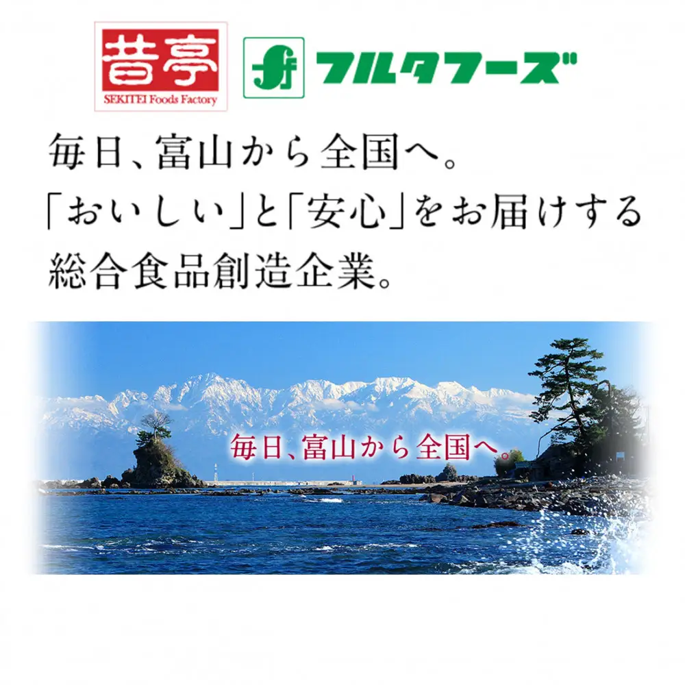 【昔亭】富山名産ますの寿司　雅-みやび-