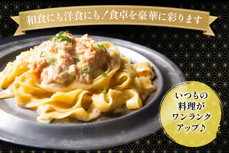 カニ ベニズワイ 冷凍便 中サイズ 3杯 総計1.2kg以上
