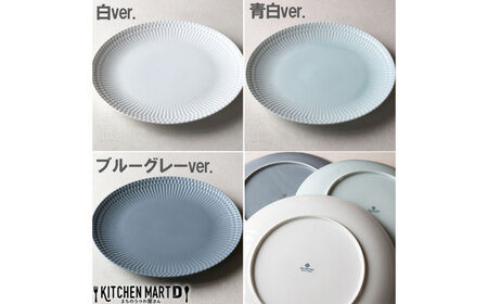 【美濃焼】 さざなみ 28丸皿 青白 2枚セット 瑞浪市 / 小田陶器 JS企画 皿 お皿 プレート 食器[AZAZ289]