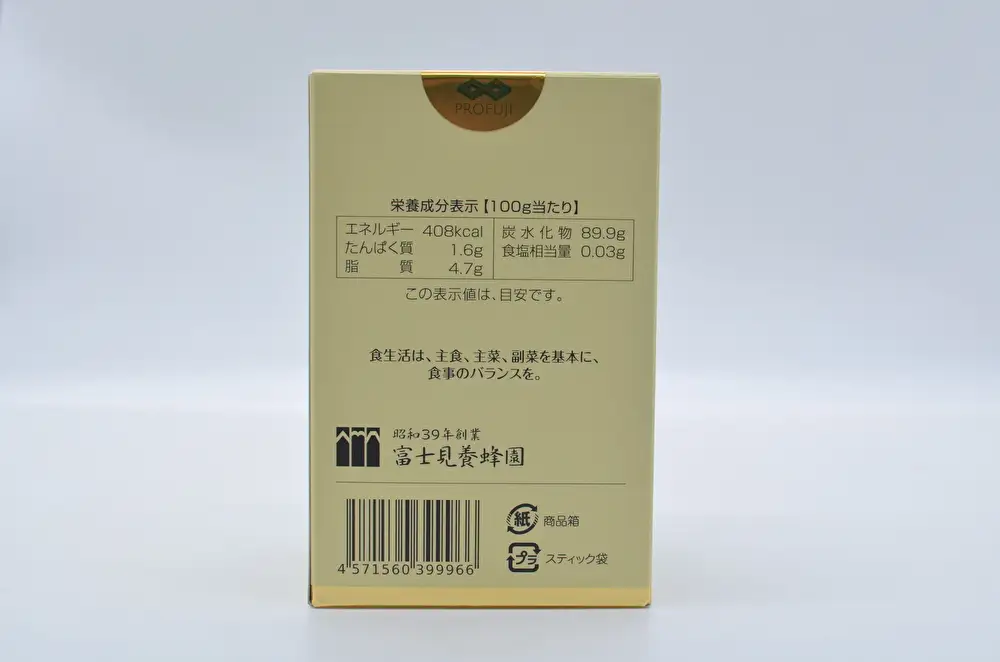 超臨界抽出プロポリス 顆粒タイプ 60包 （富士見養蜂園） | 埼玉県志木
