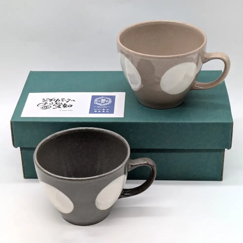 【瀬戸焼】水玉マグペア グレー＆ベージュ 2個セット 【山長陶苑】/ マグカップ コップ ペアマグカップ 食器 / 瀬戸市[BBBH047]