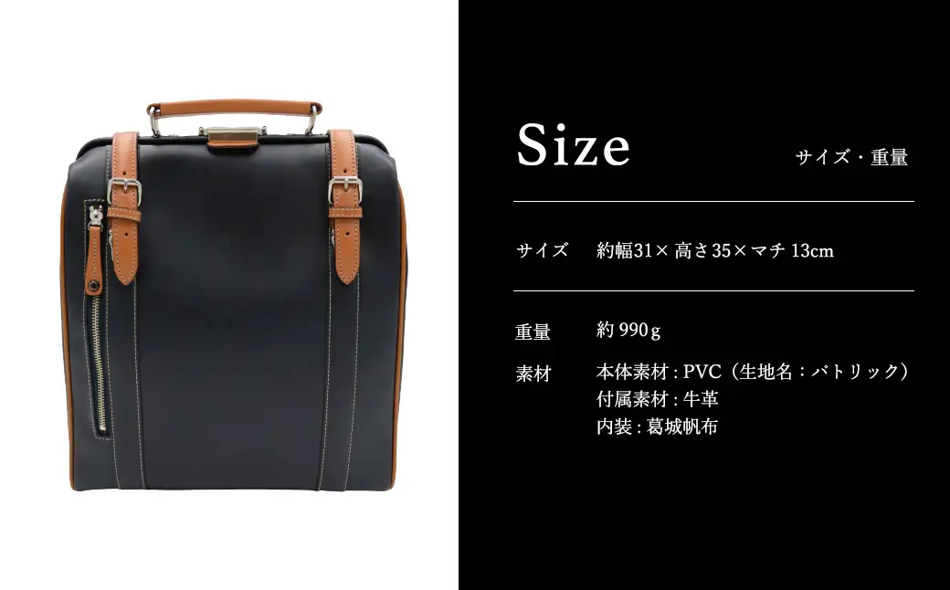 パトリック 縦型ダレスリュック（No.5016-01）ブラック / ダレスバッグ ビジネスバッグ ダレス式 バッグ ビジネスリュック リュック 手持ち 2way メンズ レディース ファスナーポケット 出張 通勤 鞄 バッグ