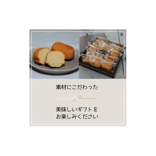きりたまギフトセット15個入り
