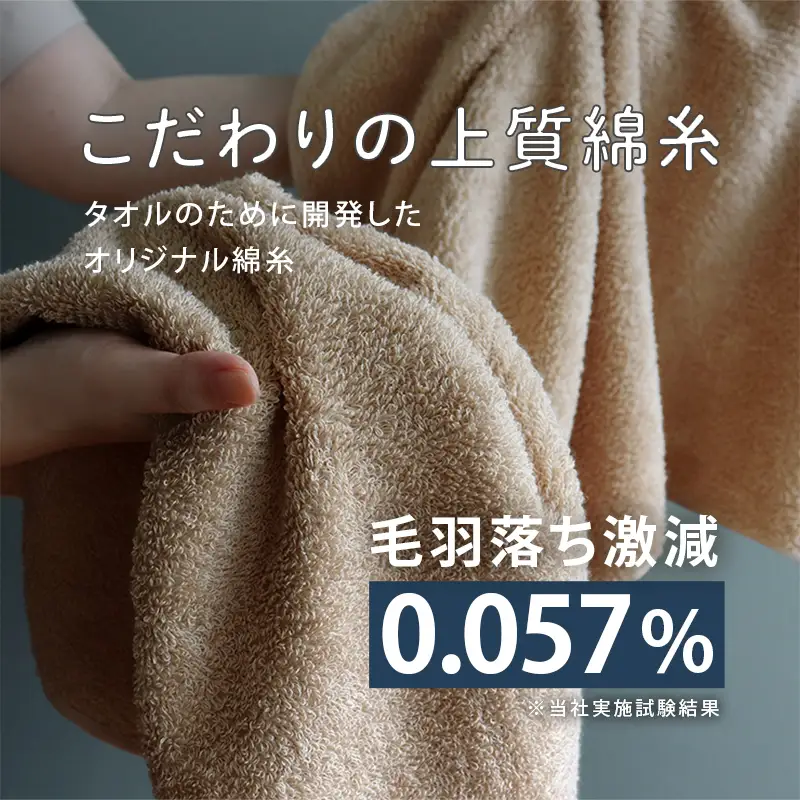 【アウトレット】ヒオリエ ホテルタオル ビックフェイスタオル 5枚 ライトピンク