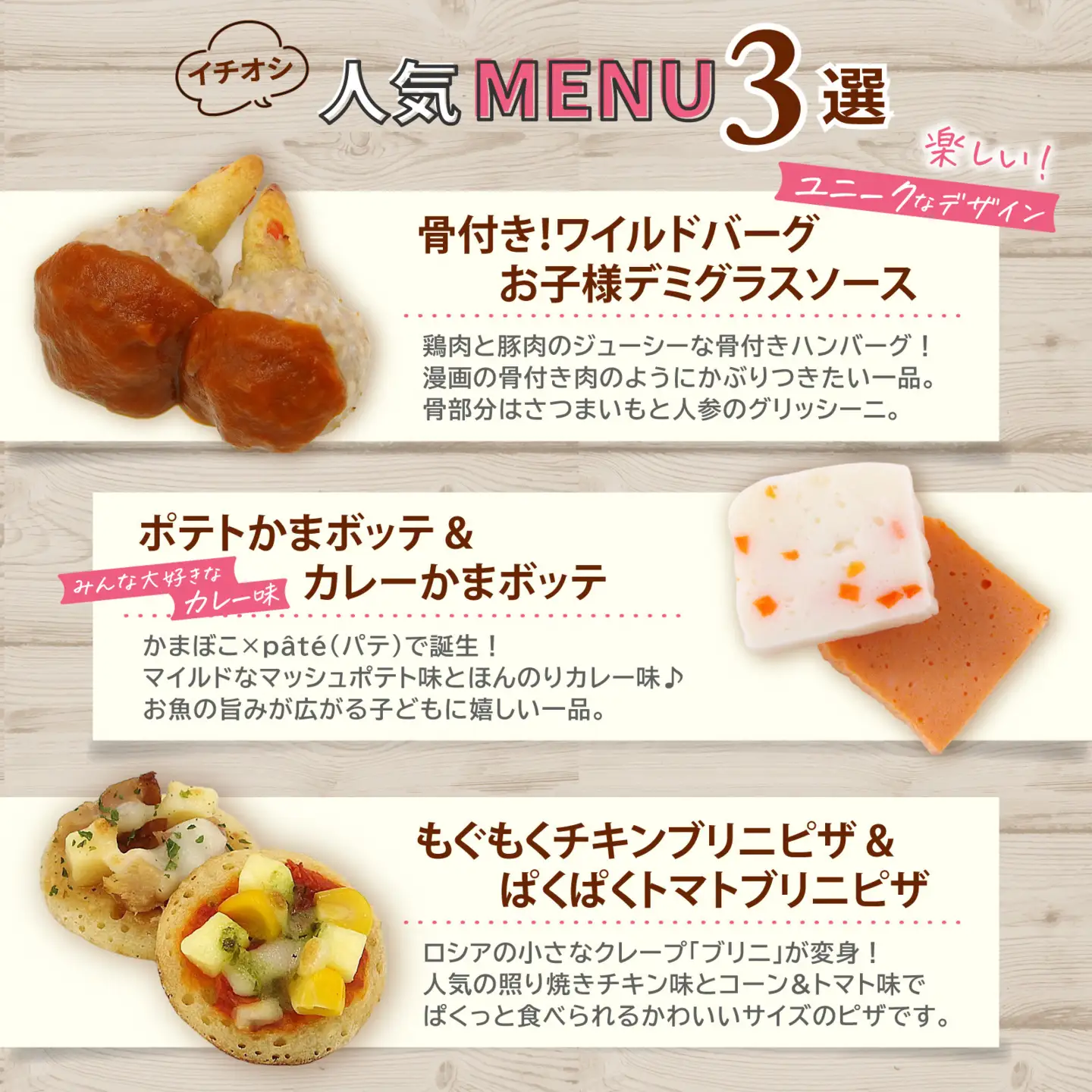 こどもおせち 「スピカ」 2027 洋風 おせち料理 お節 お節料理 年末 年内 準備 お肉 魚介 料理 冷凍 お正月 新春 迎春 グルメ 1～2人前 1人前 2人前