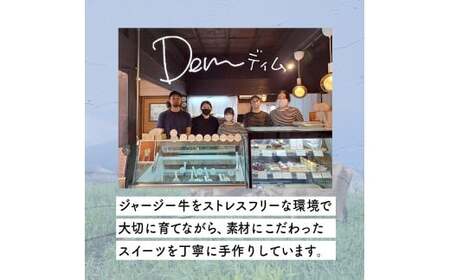 ジェラート 【自家牧場ジャージー牛乳使用】Demのジェラートカップ6個セット 