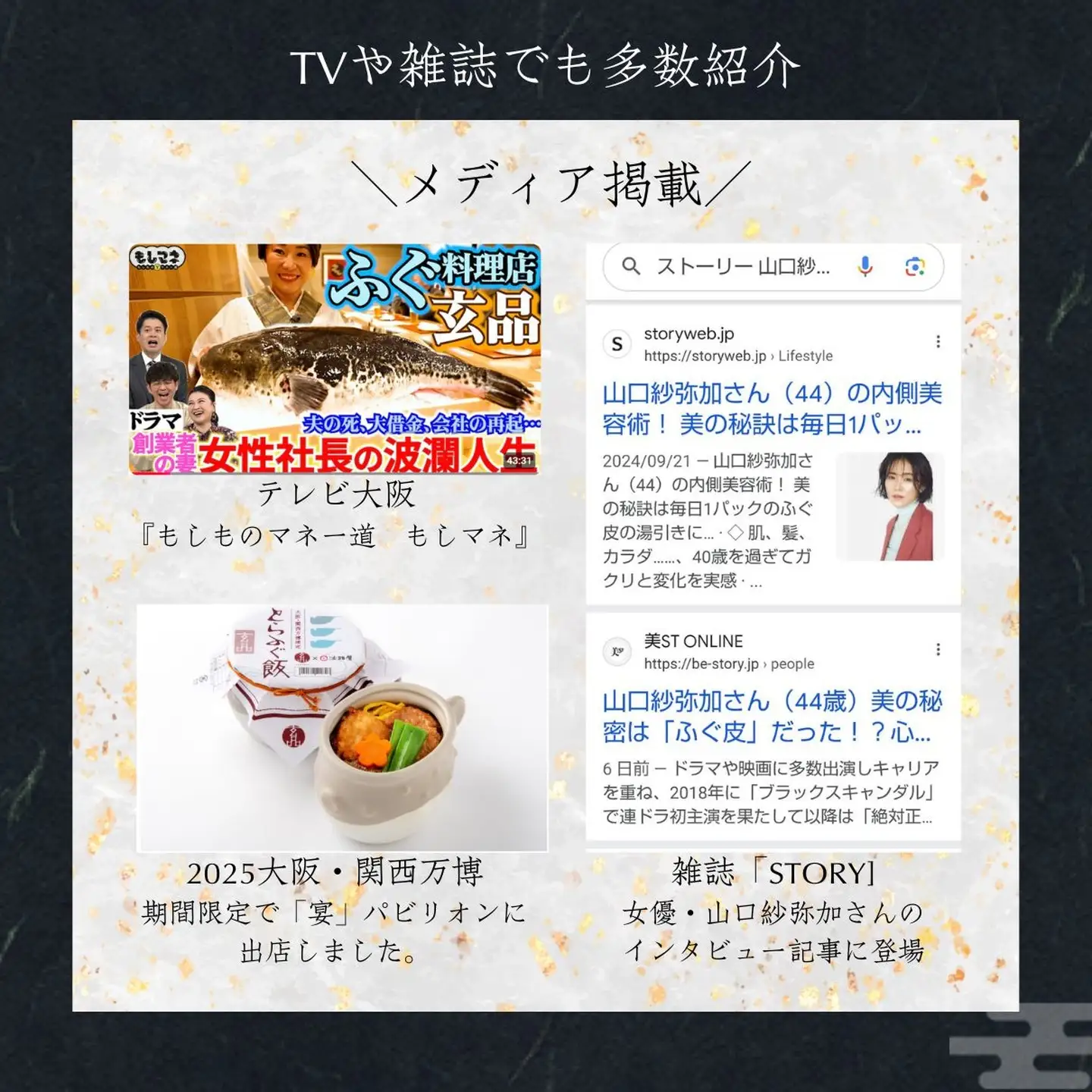 【12月配送 指定日可】 とらふぐ 刺身 2人前 玄品のとらふぐ てっさ