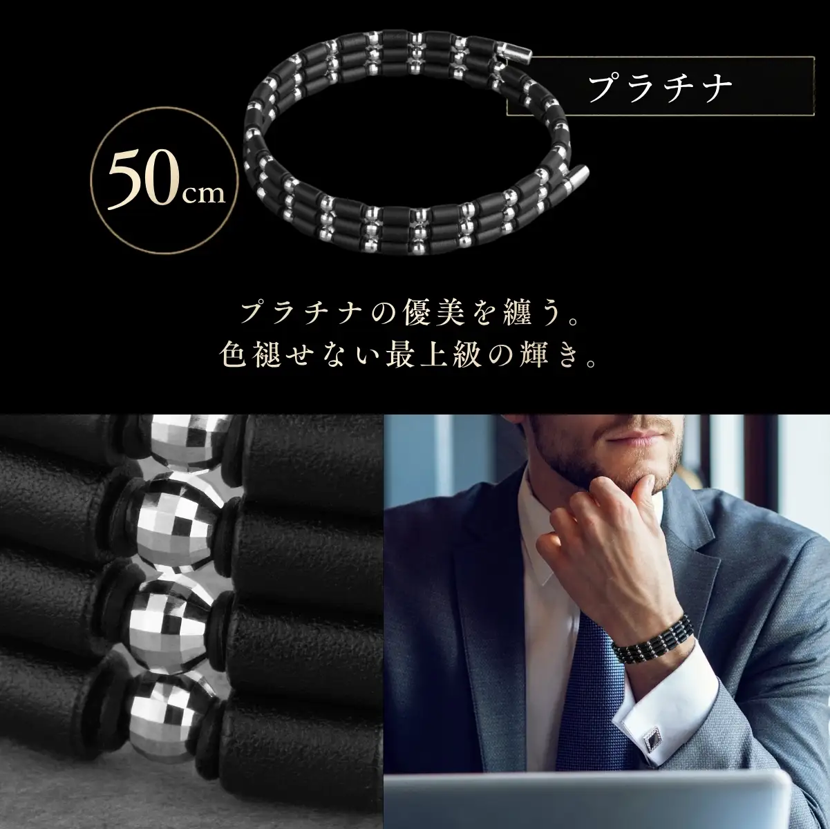 コアフォースループ プラチナ 50cm | COREFORCE CORE FORCE 正規品 スポーツ トレーニング 筋トレ アスリート ゴルフ プロゴルファー スイング 安定 体幹 バランス パワー 柔軟性 パフォーマンス リカバリー アウトドア メンズ レディース アクセサリー ブレスレット ネックレス アンクレット コアフォースパウダー 特殊技術 埼玉県 越谷市