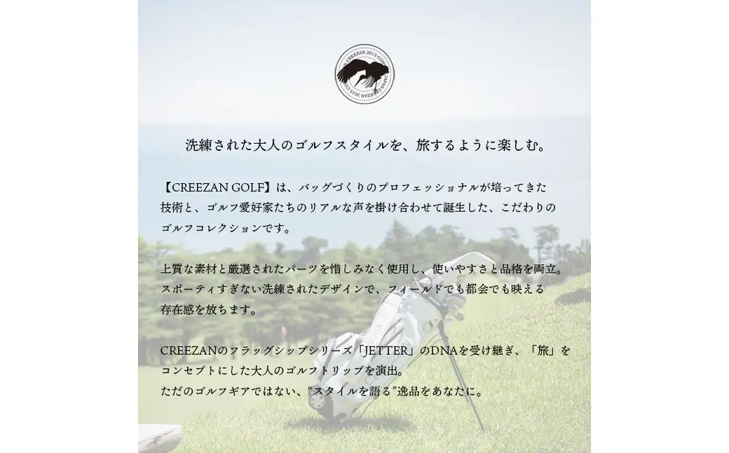 CREEZAN GOLF ゴルフ マルチケース ホワイト CCGI-017-01