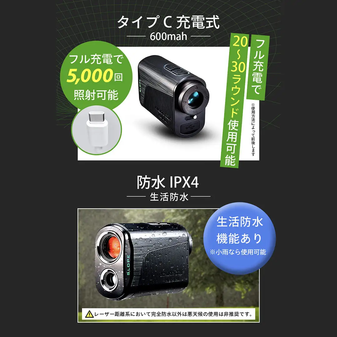 NJ MINI PRO LCD ( ピンク ) レーザー距離計 ゴルフ ピンサーチ