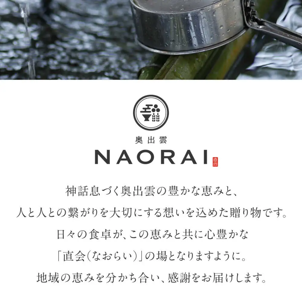 ローストビーフ 奥出雲和牛 玉雲 ローストビーフ サーロイン550g(ブロック)×1個 [AIBD004]