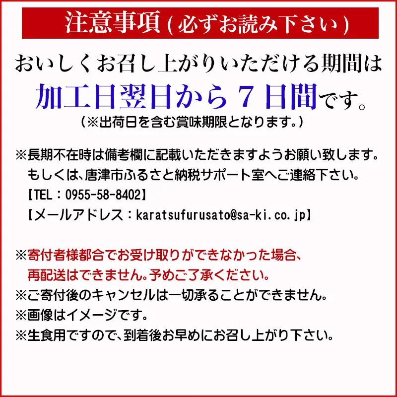 刺身用 国産 黒まぐろ詰め合わせ 約1kg
