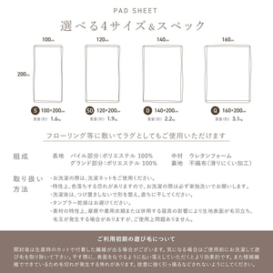 LUXZA ラビットファー パッドシーツ シングル（アイボリー）_ 敷きパッド 毛布 冬用 〔Qc075-iv〕