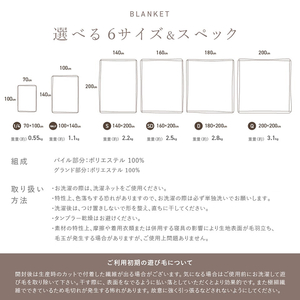 LUXZA ラビットファー ブランケット ハーフ（アイボリー）_ ひざ掛け 毛布 冬用 〔Qc080-iv〕