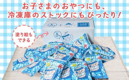 ＜袋かき氷 ソーダ味 20袋入り せい坊オリジナルグッズ2点＞ かき氷 ソーダ味 135ml 氷菓 シャーベット 袋氷 スイーツ 西予市イメージキャラクターせい坊デザイン いそき屋 愛媛県 西予市【冷凍】『最短10営業日以内に発送予定』UES0004