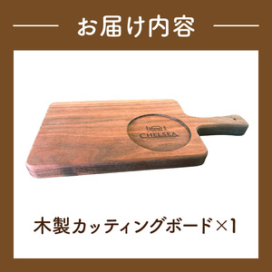 ローバーミニ専門店”キングスロード” 木製カッティングボード [188K06]