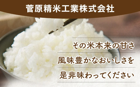 令和8年産 ひとめぼれ無洗米 10kg×7回定期便 ひとめぼれ