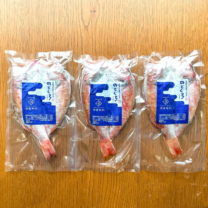 のどぐろ一夜干 150ｇ×3枚【 のどぐろ干物 無添加 天日塩 魚介類 魚 高級魚 ノドグロ アカムツ あかむつ 干物 新鮮 冷凍 真空パック 】