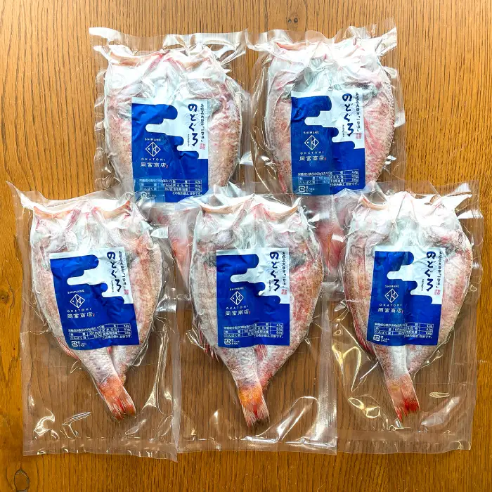 のどぐろ一夜干 150ｇ×5枚【 のどぐろ干物 無添加 天日塩 魚介類 魚 高級魚 ノドグロ アカムツ あかむつ 干物 新鮮 冷凍 真空パック 】