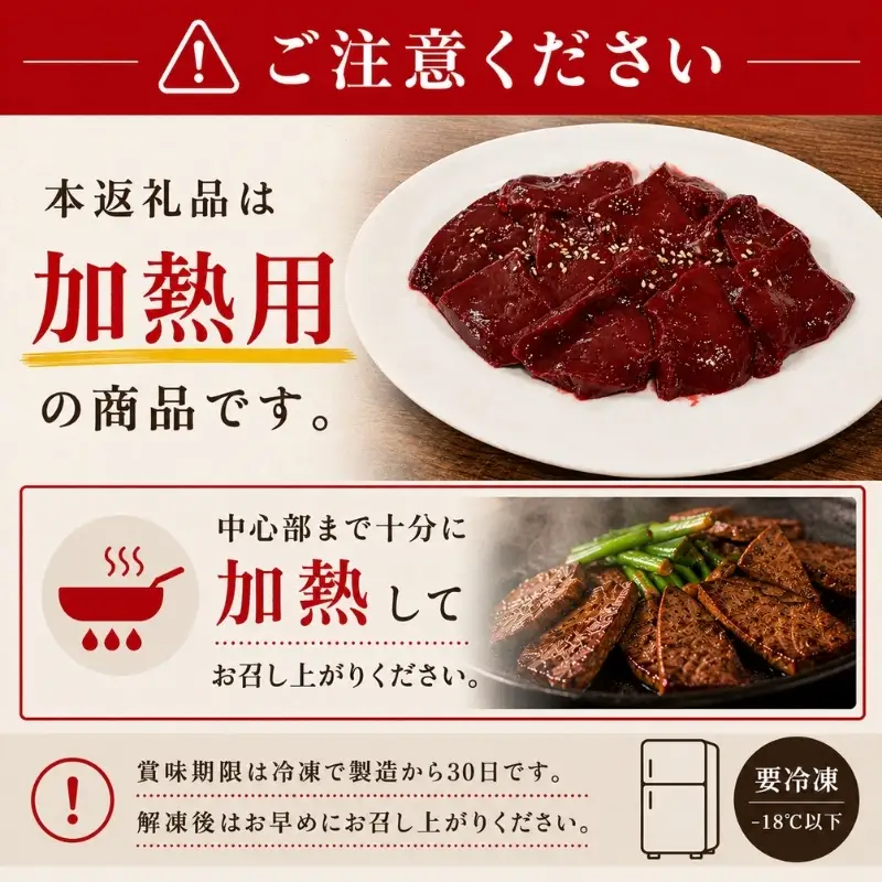 レバー 焼肉用 600g 冷凍 小分け ヒライ牧場 レバー