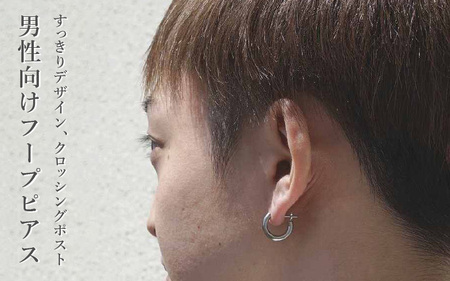 チタンフープクロッシングピアス/M3/φ16.1mm/片耳1個 チタン製 日本製 【ピアス オールチタン 純チタン アクセサリー おしゃれ 軽量】 [C-20303]