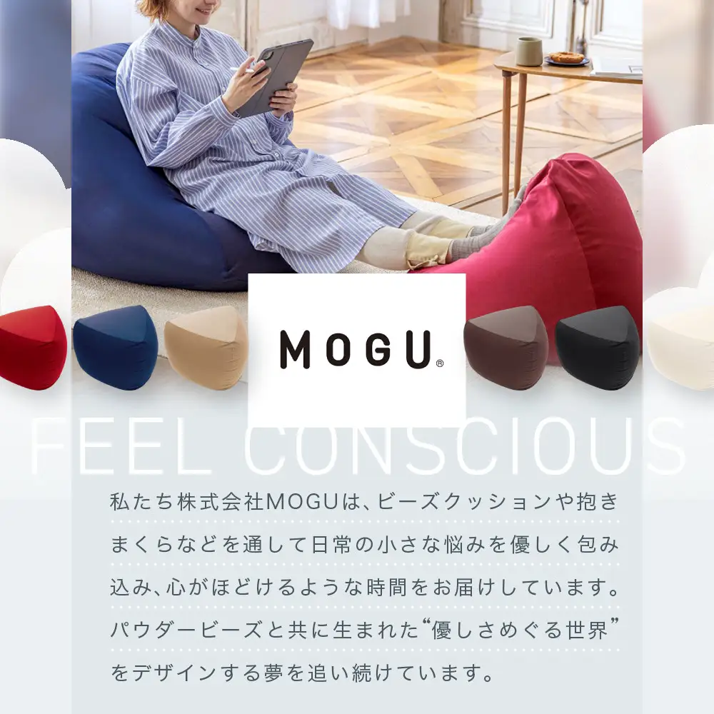 三角フィットソファ ベージュ