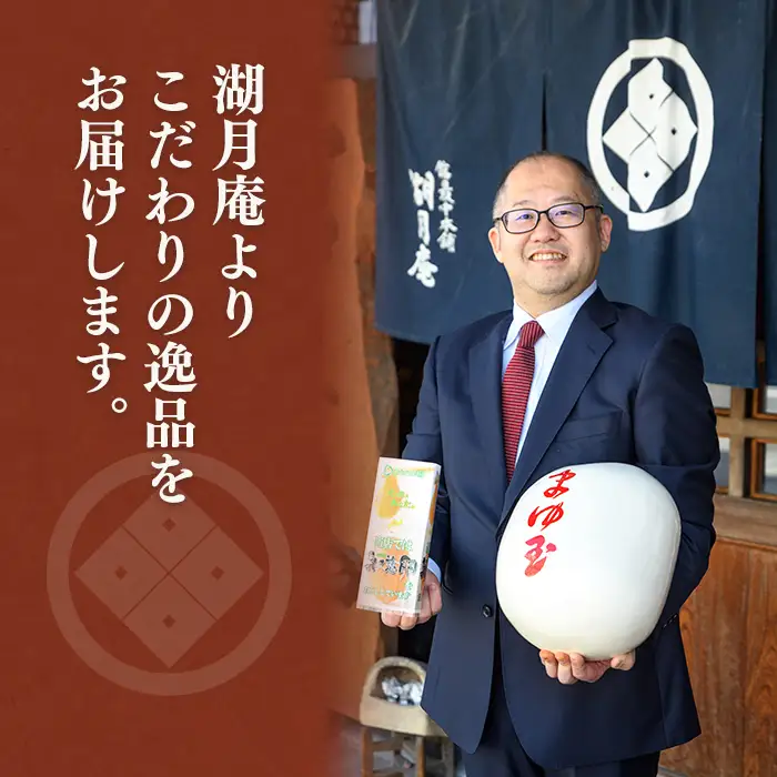 チョコレート きぬのまゆ玉 24個（絹白） 和菓子 手土産 お土産 お中元 お歳暮 【チョコレート】【ho1543】