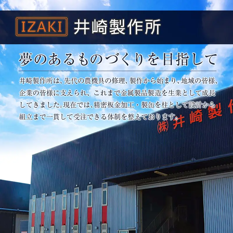 おひとりさま用BBQグリルDX（デラックス） おすすめ キャンプ アウトドアグッズ 井崎製作所【E243】