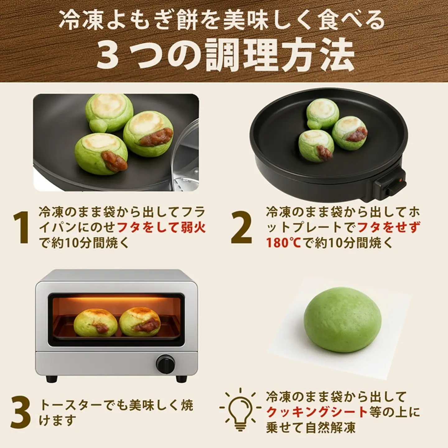 【手作りつきたて急速冷凍】佐賀県産もち米100% 自慢の杵つき粒あん入りよもぎ餅 40g×4個入×4P（冷凍）：A085-050