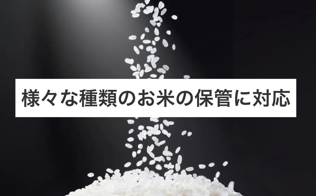 保冷米びつ ライスクール 5Kg クラシックレッド(HRC-05SR)　|米びつ