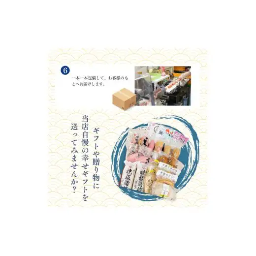 瀬戸の香り