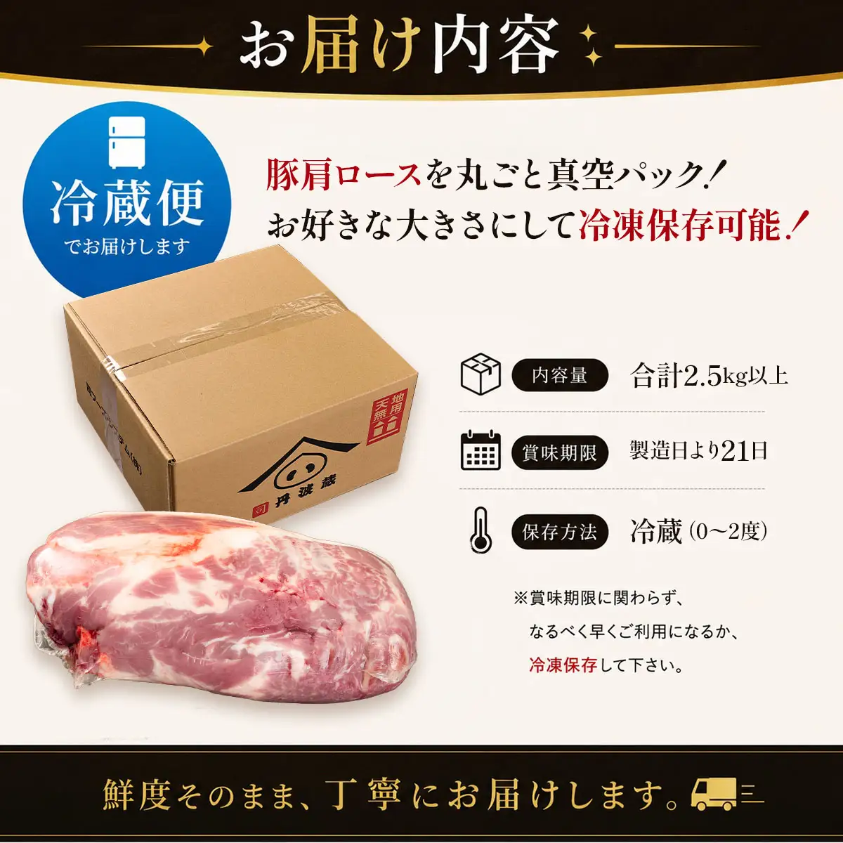 豚肉 ひょうご雪姫ポーク 肩ロース ブロック 2.5kg以上 豚肉 [BW104-2511]