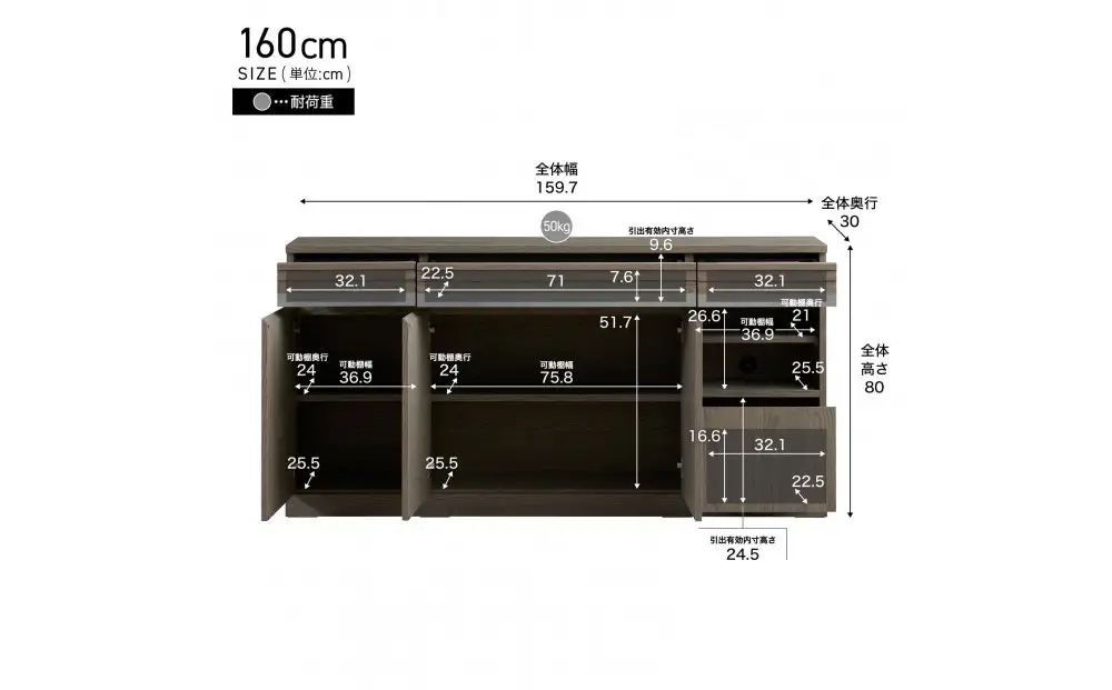 サイドボード 160cm シーン オークグレー 【モーブル／大川家具】