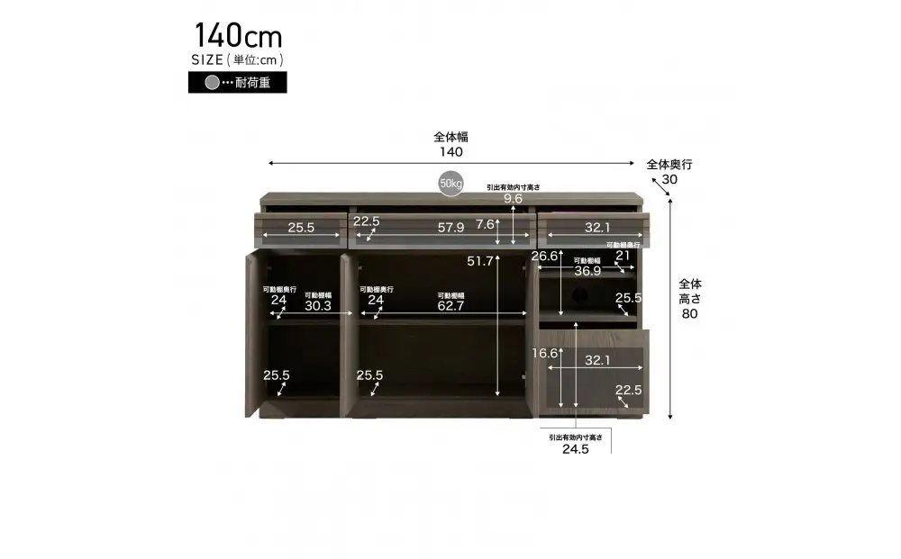 サイドボード 140cm シーン オークグレー 【モーブル／大川家具】