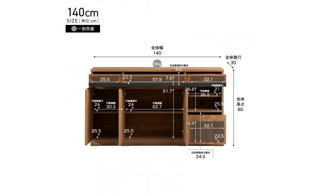サイドボード 140cm シーン オークヴィンテージナチュラル 【モーブル／大川家具】