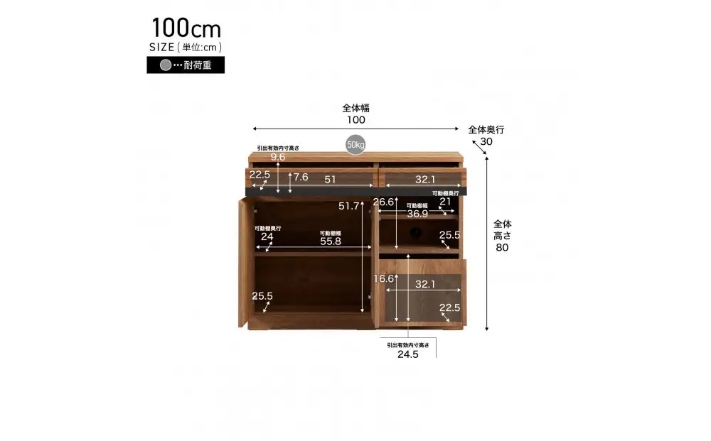 サイドボード 100cm シーン オークヴィンテージナチュラル 【モーブル／大川家具】