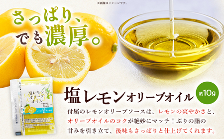 ＜超冷薫 冷凍ぶりスライス【タレ付】合計500g（250g×2皿）＞ 超冷薫 スライス 新鮮 ぶりしゃぶ 4人前 魚介類 水産物 海鮮 海産物 国産 刺身 ぶり丼 カルパッチョ ご飯のお供 贅沢 血抜き 株式会社SakuSaku 愛媛県 西予市 【冷凍】『1か月以内に順次出荷』USA0018