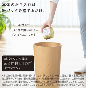 【かるパックスティック】コードレス掃除機PKV-BK3P(C)【 HITACHI 日立 家電 茨城県 日立市 】