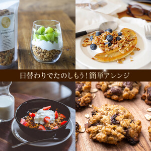 1017.マイハニーグラノーラ480g×３袋セット《 検索用ワード:ナッツ はちみつ 蜂蜜 アーモンド くるみ》