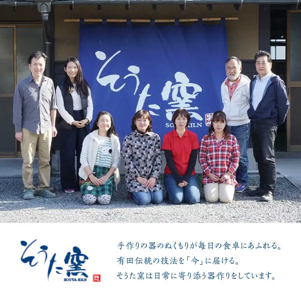 染付ブルー 三・五多用皿 3枚 /そうた窯 [UCE010] 皿 多様皿