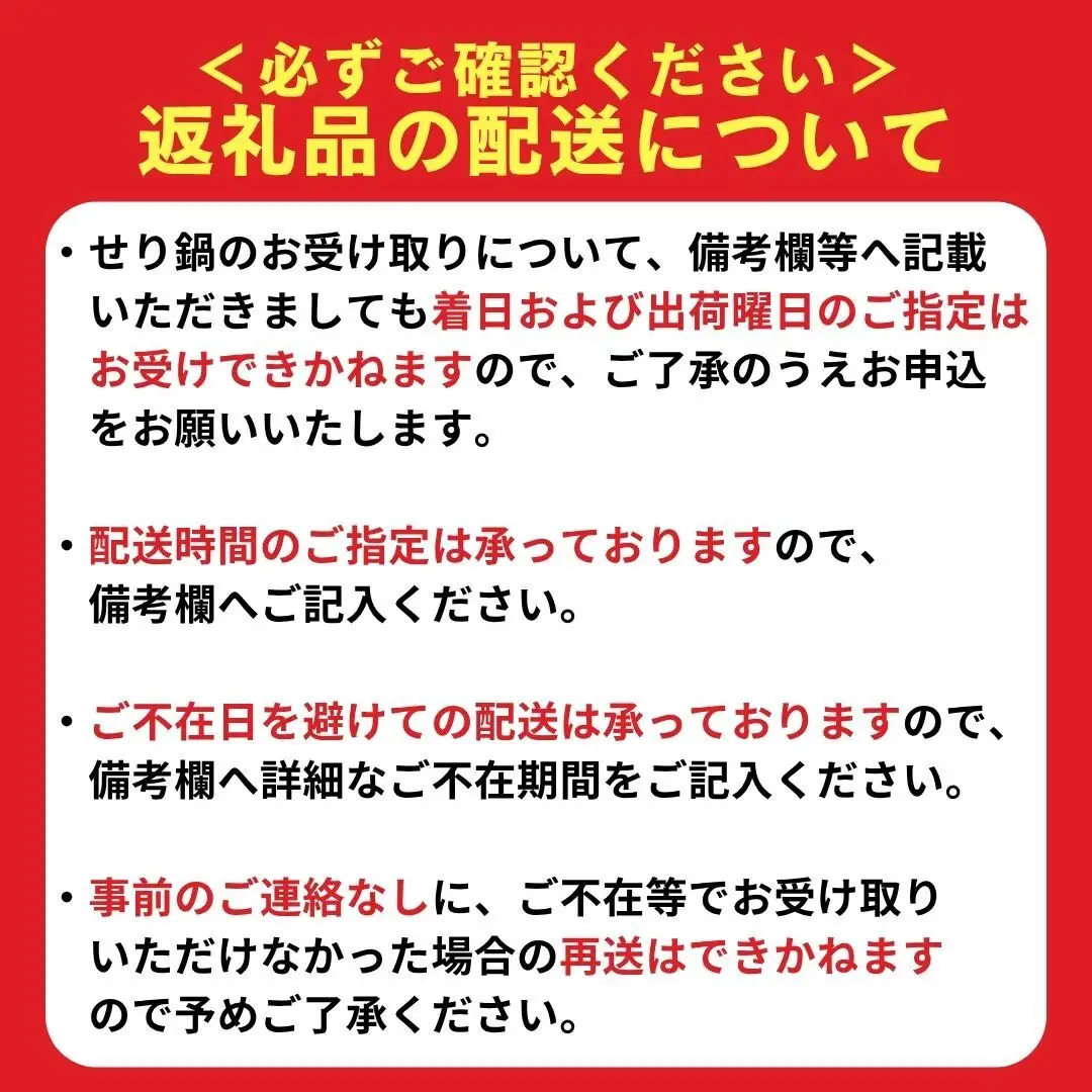＜12月配送＞ せり鍋セット せり5束 3-4人前 河北せり 鍋 せり 鍋セット 宮城県産 セリ鍋 芹 根せり 根っこ 宮城県 石巻市 長ねぎ パックご飯 スープ 鶏肉 セリ セリ鍋 野菜 鍋 しゃぶしゃぶ お取り寄せ グルメ 人気 ご当地鍋
