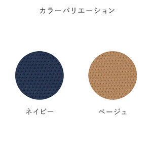 バランスシナジー専用プレミアムニットカバーnew（ネイビー）ラウンドシート用 はっ水加工【 チェアカバー 椅子カバー チェアカバー 椅子カバー チェアカバー 椅子カバー チェアカバー 椅子カバー 】