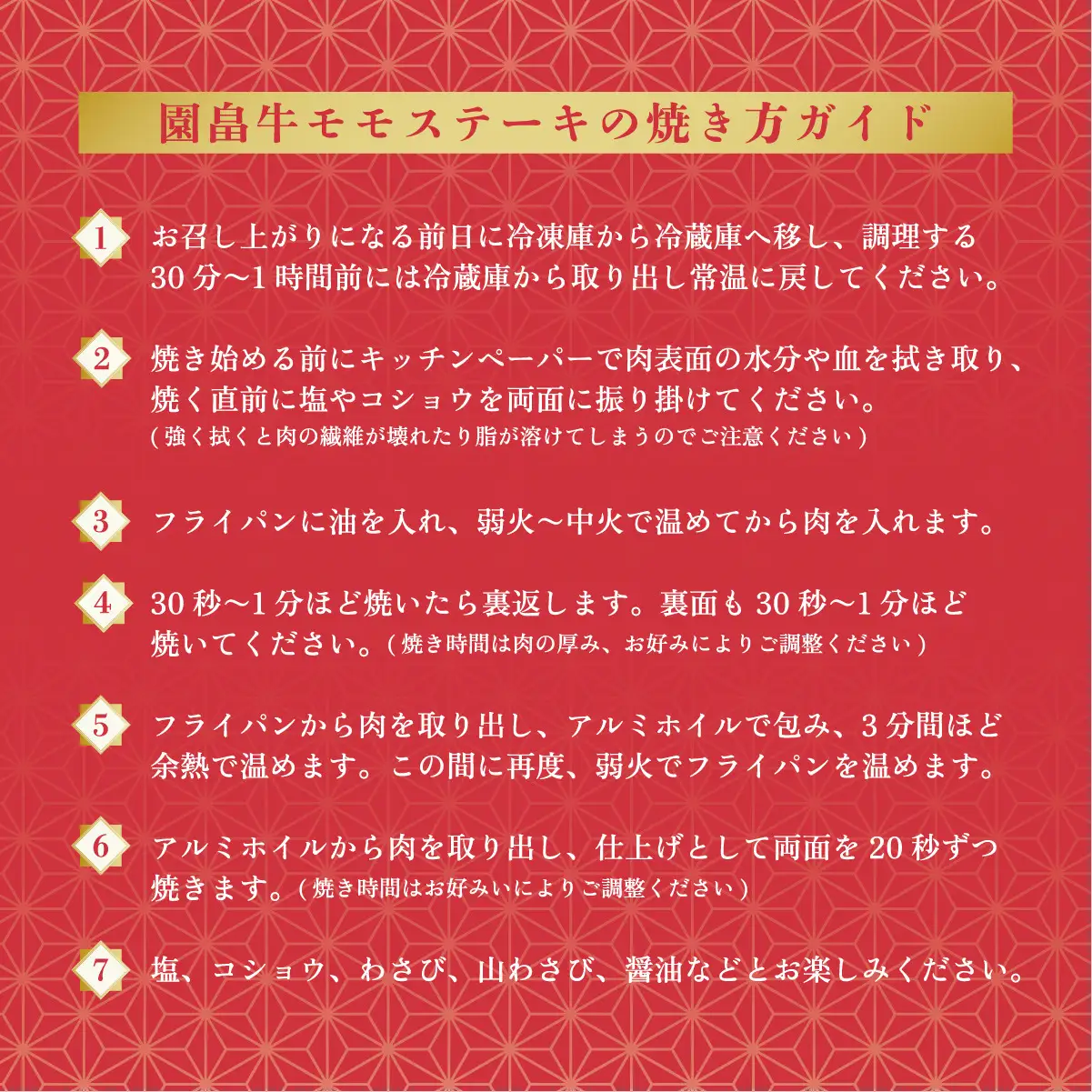 i1142 《希少な1％》園畠牛A5「仕合せステーキ」80g×8枚(計640g) 鹿児島県出水市 黒毛和牛 牛 牛肉 ステーキ モモ セット 鹿児島県産 国産 九州産 A5 A5等級 ブランド牛 冷凍 プレゼント 焼肉 BBQ 園畠牛 【園畠畜産】