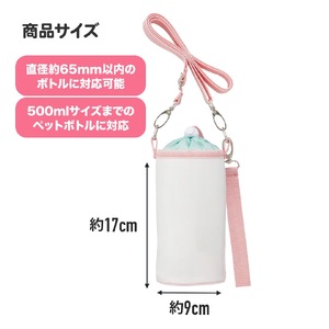 エナメルペットボトルケース　ラブユニコーン