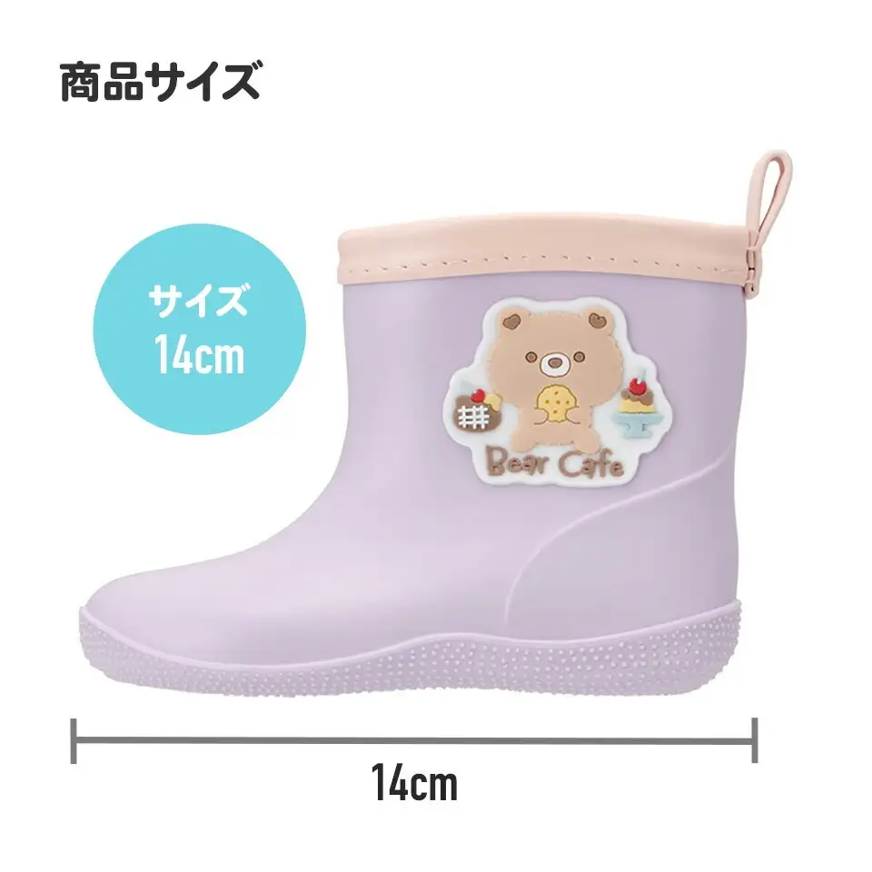 ワッペン付レインブーツ　Ｂｅａｒ　Ｃａｆｅ　14cm 5-130